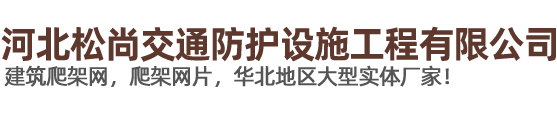 安平縣全亞絲網(wǎng)制品有限公司